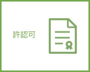 試験片 テストピース 製造 販売 加工専業のエンジニアリングテストサービス
